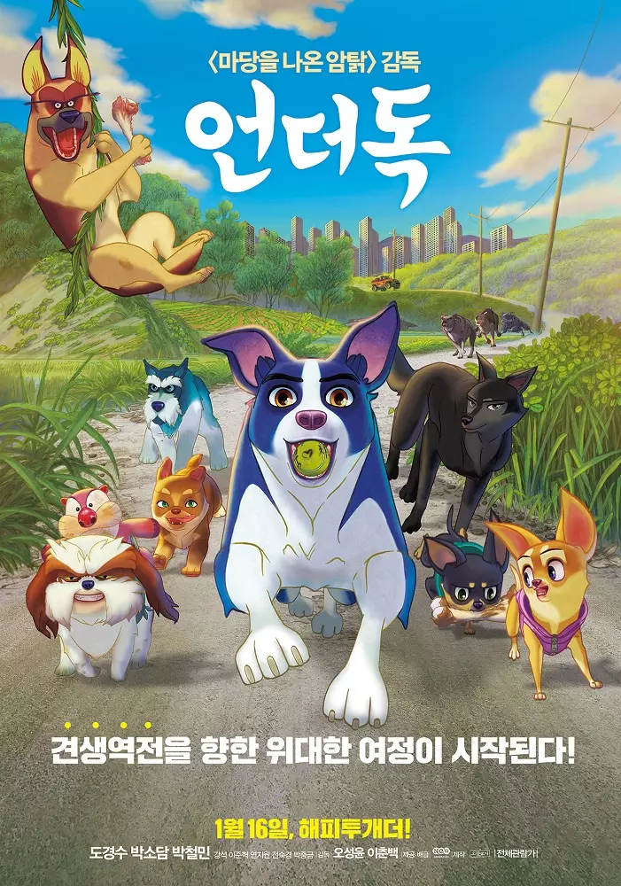 Film animasi Korea seru berbagai sumber Film animasi Korea seru berbagai sumber
