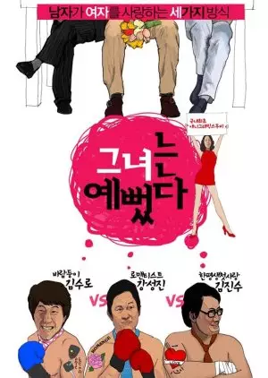 Film animasi Korea seru berbagai sumber Film animasi Korea seru berbagai sumber