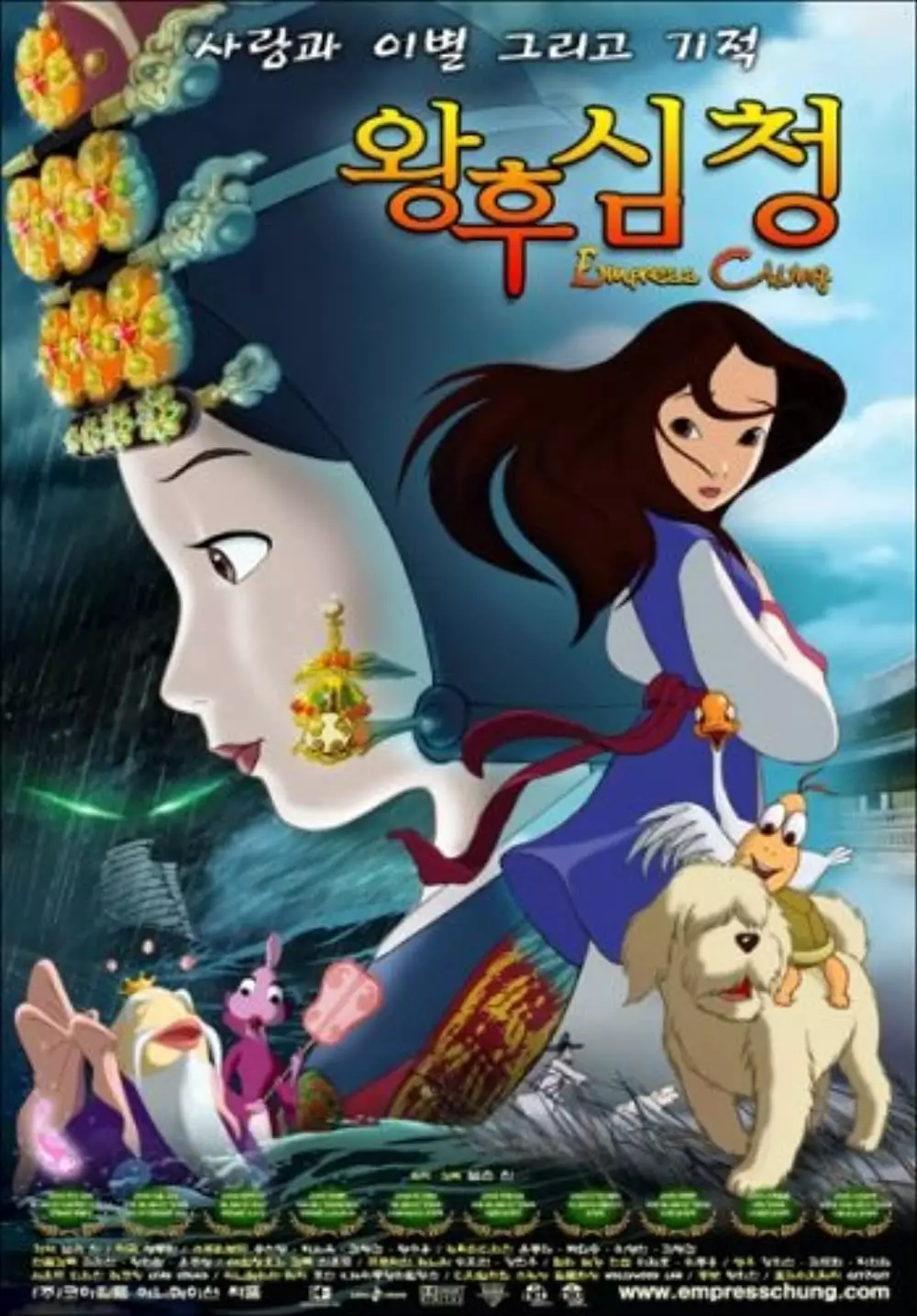 Film animasi Korea seru berbagai sumber Film animasi Korea seru berbagai sumber