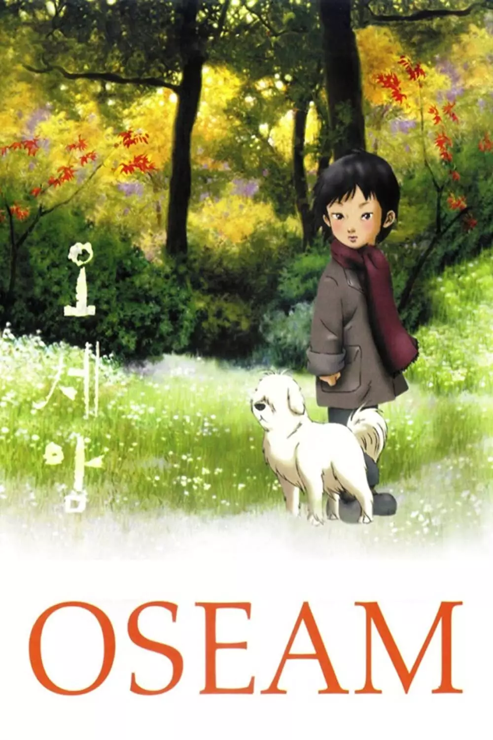 Film animasi Korea seru berbagai sumber Film animasi Korea seru berbagai sumber