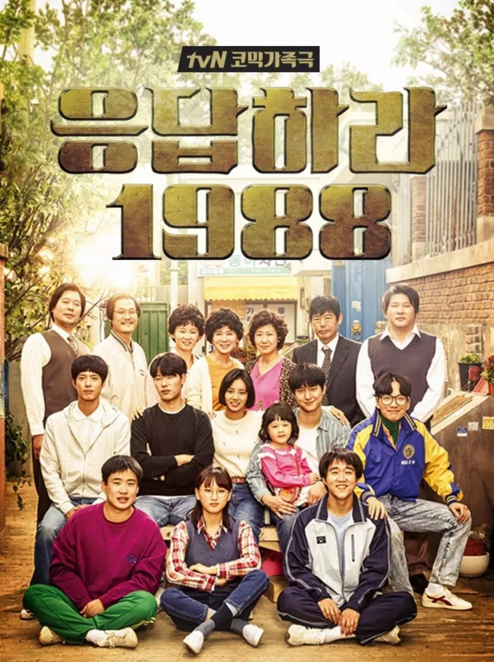 Drama Korea tentang keluarga berbagai sumber