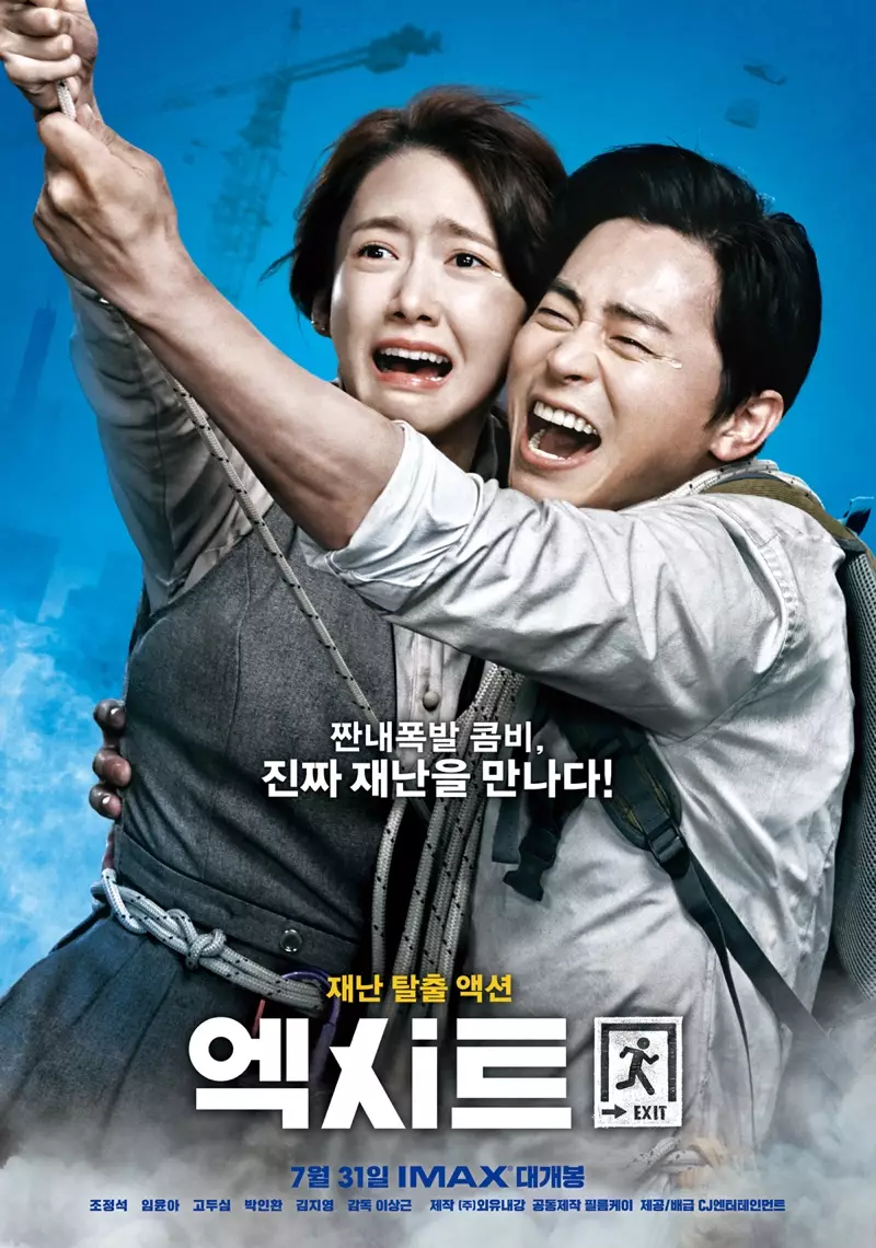11 Film action comedy Korea, bisa menemani mu saat healing © berbagai sumber 11 Film action comedy Korea, bisa menemani mu saat healing © berbagai sumber