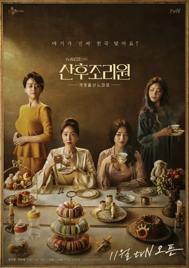 10 Drama Korea perjuangan wanita hamil, kisahnya menyentuh hati © asianwiki.com 10 Drama Korea perjuangan wanita hamil, kisahnya menyentuh hati © asianwiki.com