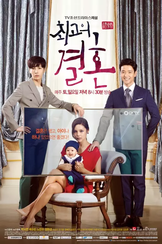 10 Drama Korea perjuangan wanita hamil, kisahnya menyentuh hati © asianwiki.com 10 Drama Korea perjuangan wanita hamil, kisahnya menyentuh hati © asianwiki.com