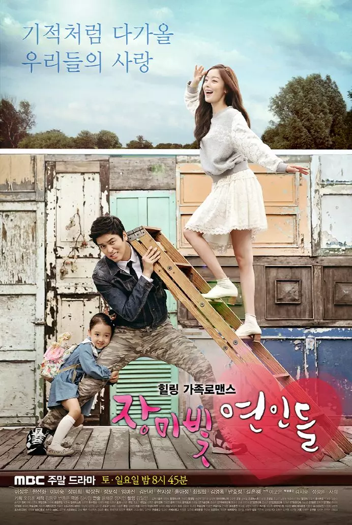 10 Drama Korea perjuangan wanita hamil, kisahnya menyentuh hati © asianwiki.com 10 Drama Korea perjuangan wanita hamil, kisahnya menyentuh hati © asianwiki.com