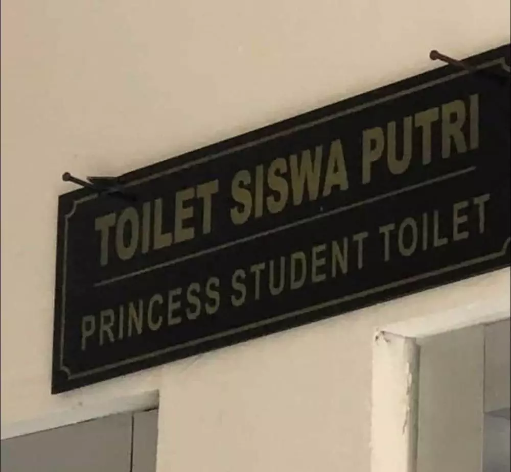 papan petunjuk bahasa Inggris kocak © 1cak.com papan petunjuk bahasa Inggris kocak © 1cak.com