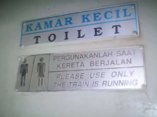 papan petunjuk bahasa Inggris kocak © 1cak.com papan petunjuk bahasa Inggris kocak © 1cak.com