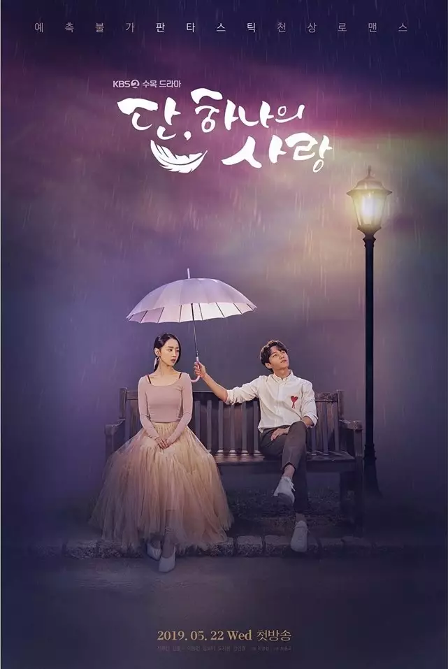 Drama Korea fantasi romantis banget berbagai sumber Drama Korea fantasi romantis banget berbagai sumber