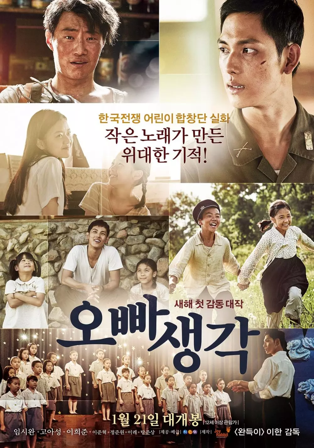 Film perang Korea terbaik berbagai sumber Film perang Korea terbaik berbagai sumber