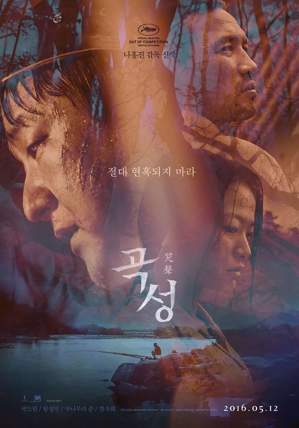 11 Rekomendasi film Korea misteri, alur The Day I Died bikin mikir © asianwiki.com