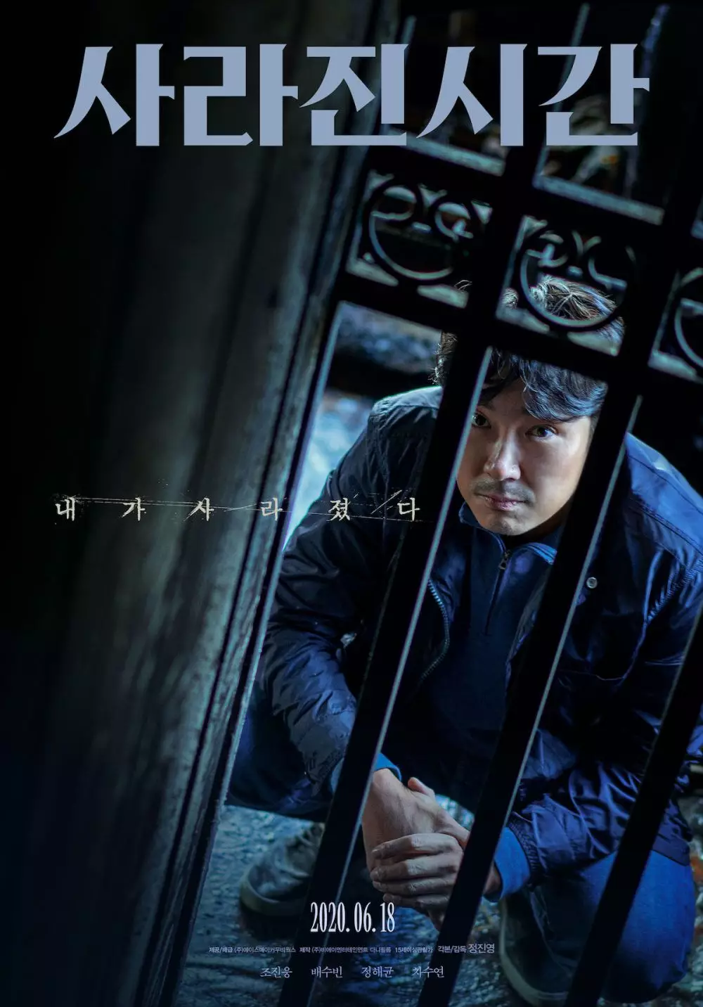 11 Rekomendasi film Korea misteri, alur The Day I Died bikin mikir © asianwiki.com