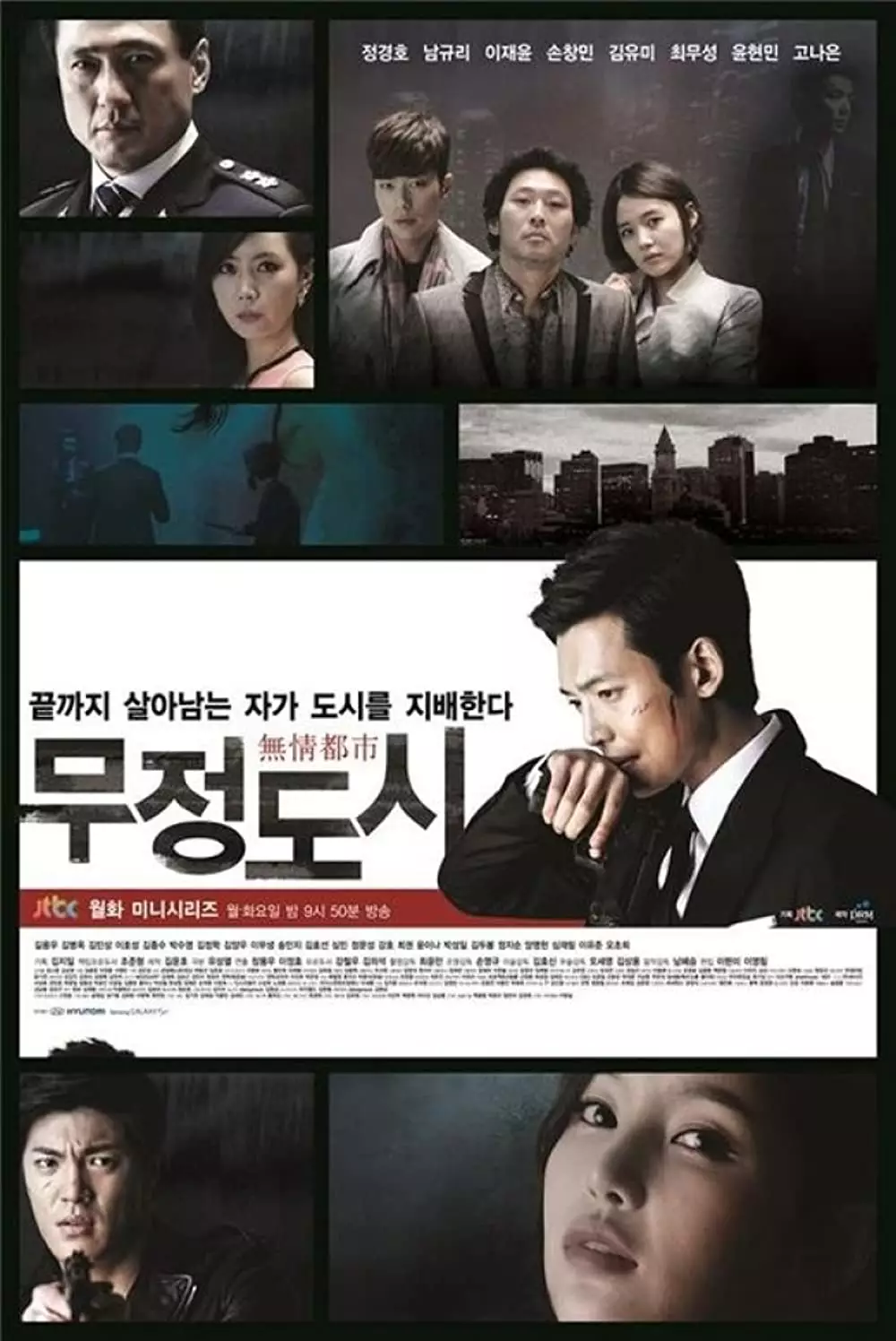 Drama Korea mafia berbagai sumber