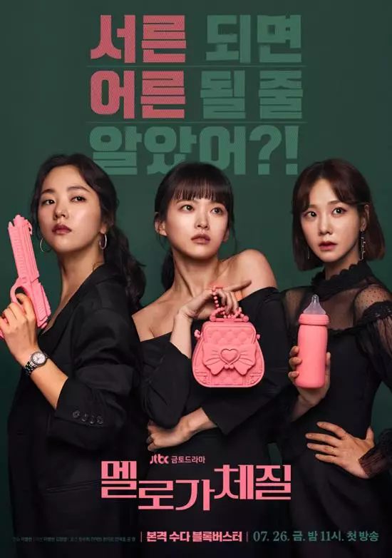drama Korea tema slice of life berbagai sumber