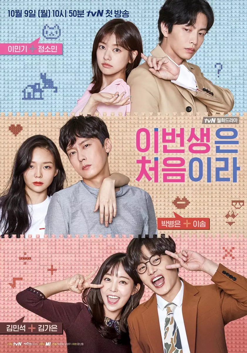 drama Korea tema slice of life berbagai sumber