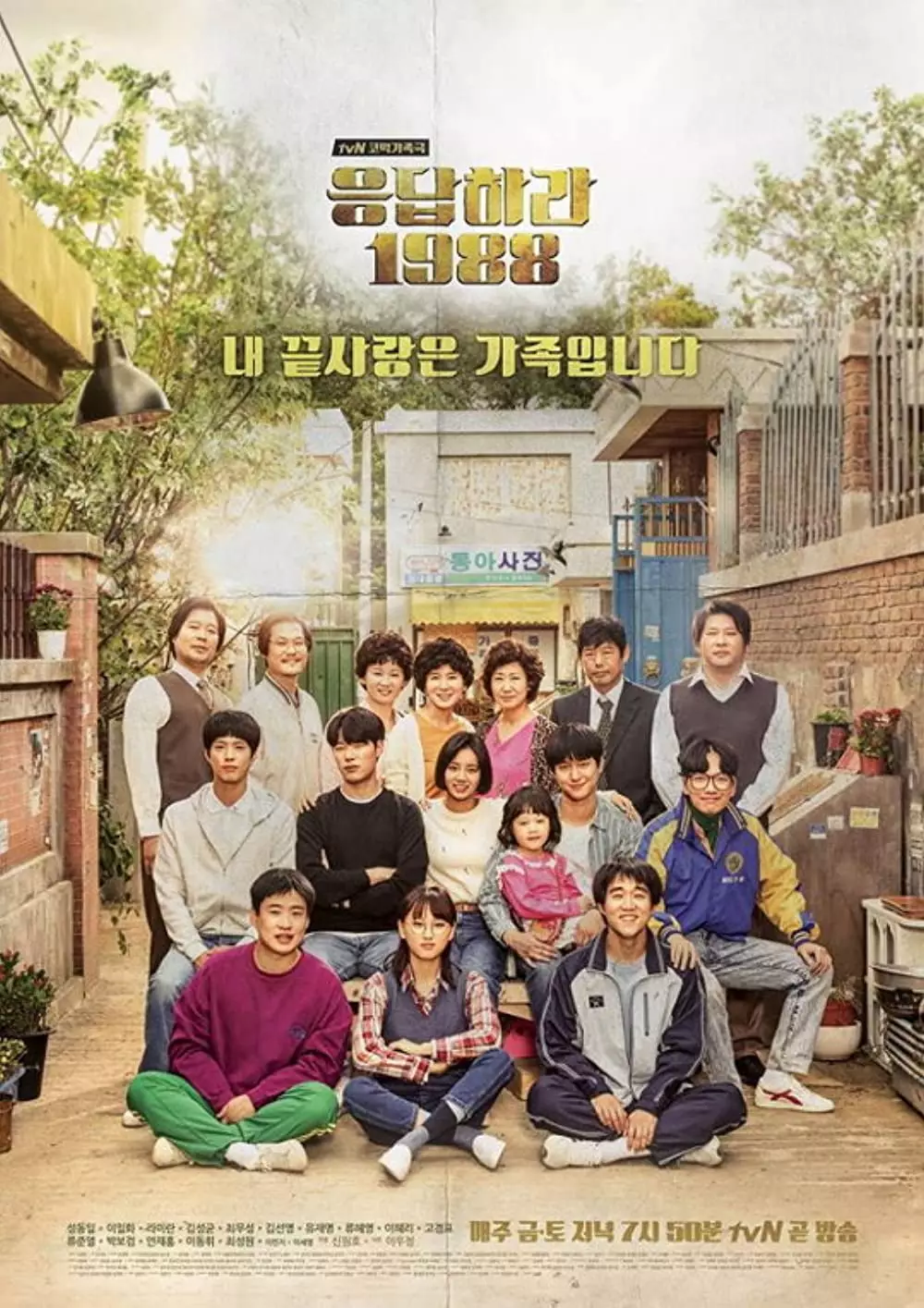 drama Korea tema slice of life berbagai sumber