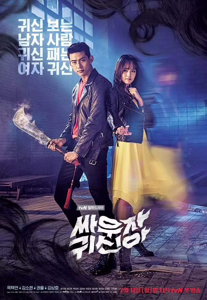 Drama hantu Korea berbagai sumber Drama hantu Korea berbagai sumber