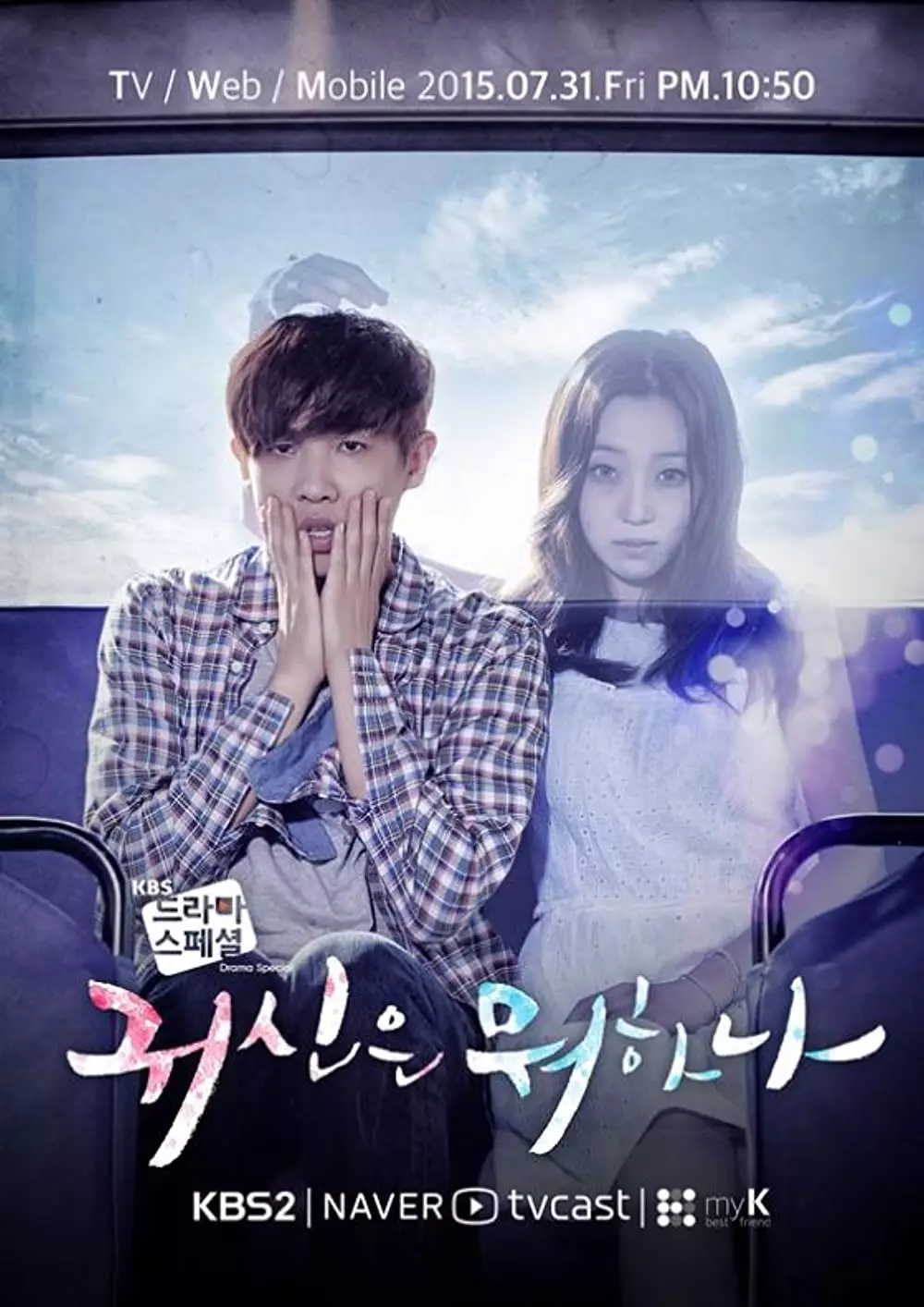 Drama hantu Korea berbagai sumber Drama hantu Korea berbagai sumber
