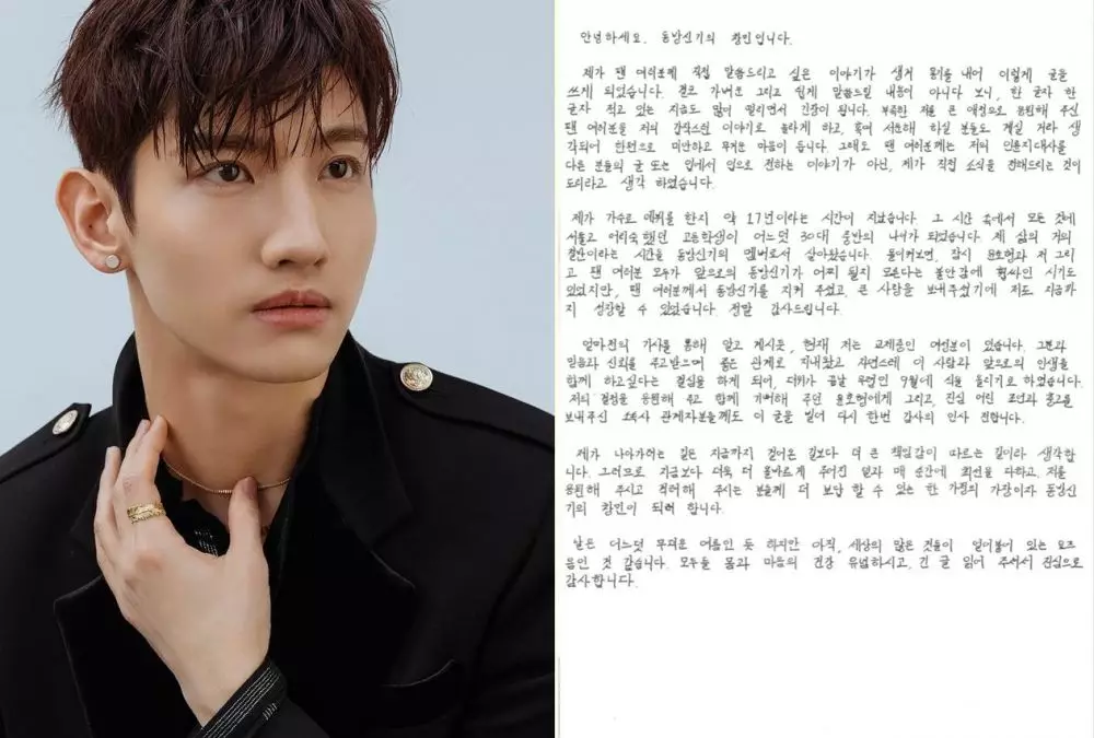 seleb korea surat jelang nikah Berbagai sumber