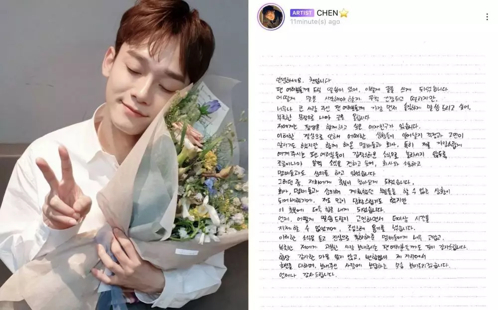 seleb korea surat jelang nikah Berbagai sumber