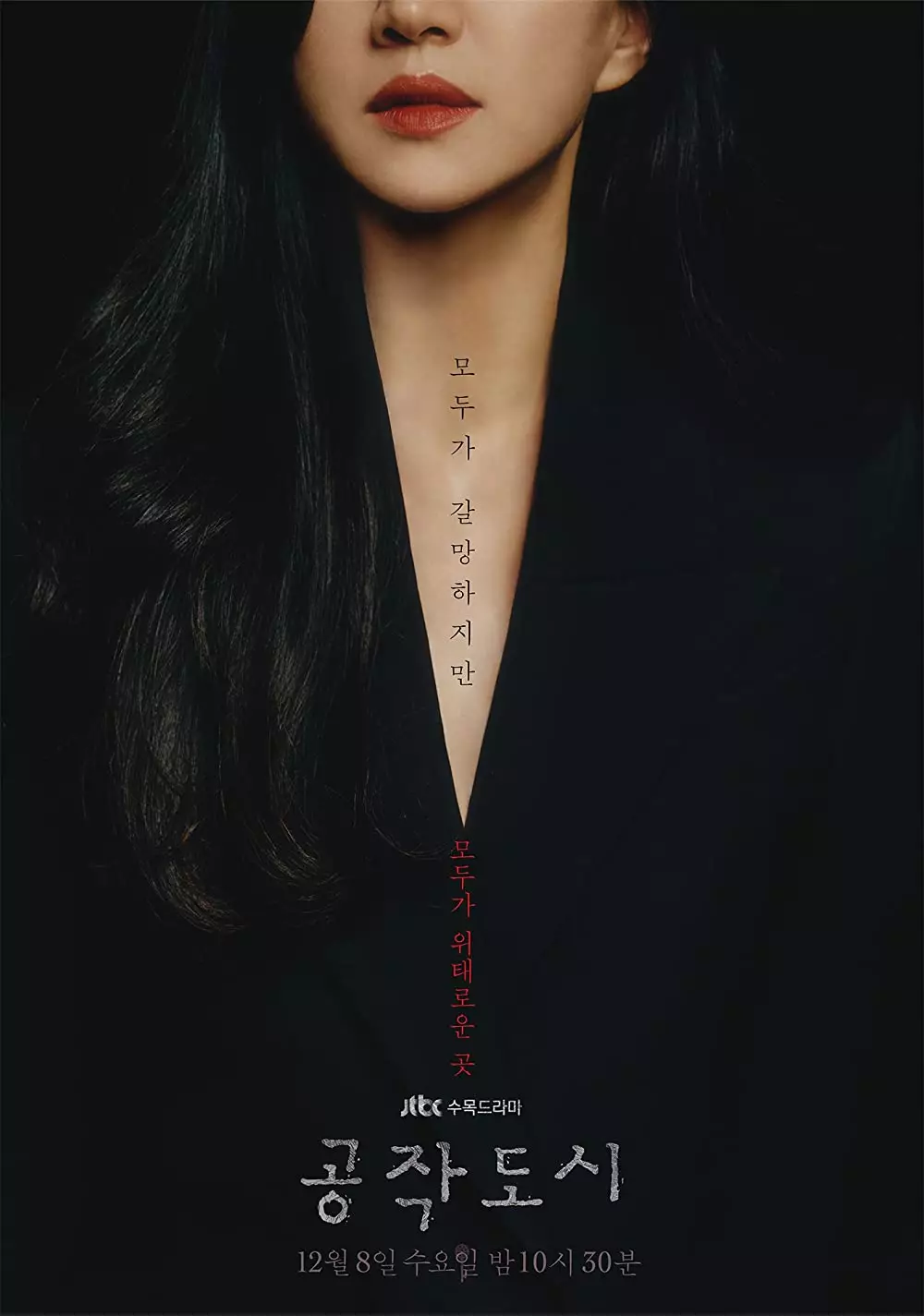 Drama Korea rating tertinggi Februari 2022 berbagai sumber