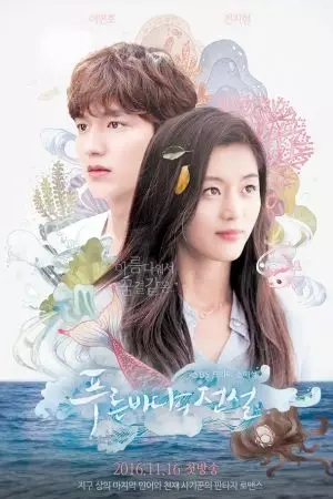 drama Korea romantis beda alam berbagai sumber drama Korea romantis beda alam berbagai sumber