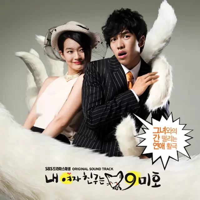 drama Korea romantis beda alam berbagai sumber drama Korea romantis beda alam berbagai sumber