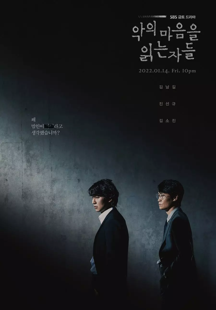 Drama Korea on going Februari 2022 berbagai sumber Drama Korea on going Februari 2022 berbagai sumber