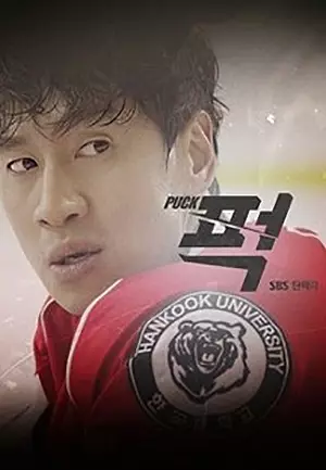 Mini drama Korea terbaik berbagai sumber Mini drama Korea terbaik berbagai sumber