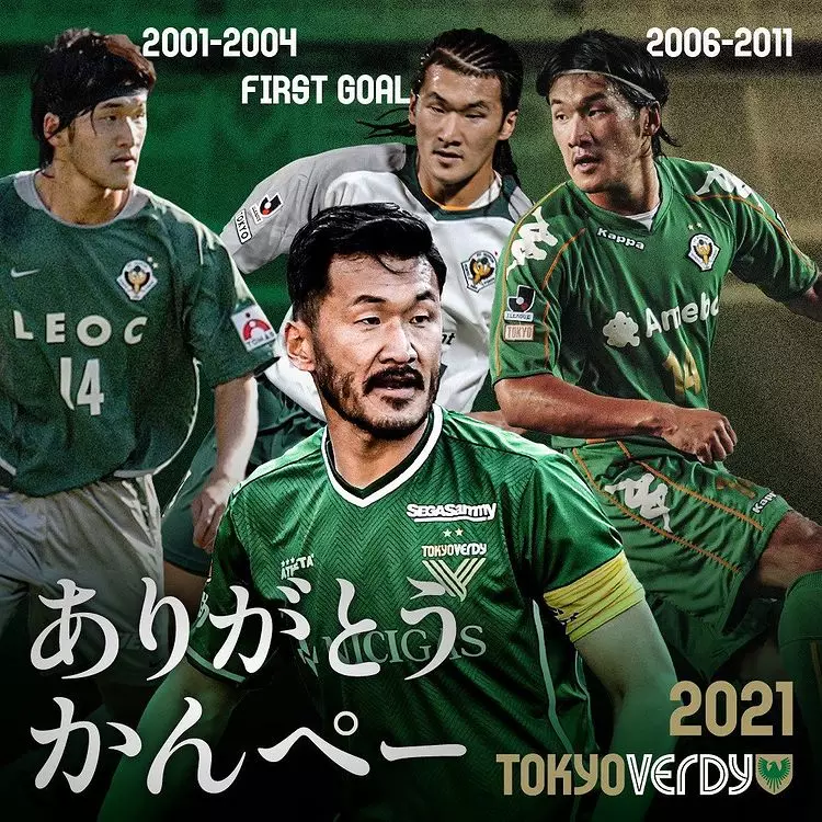 Fakta Tokyo Verdy berbagai sumber Fakta Tokyo Verdy berbagai sumber