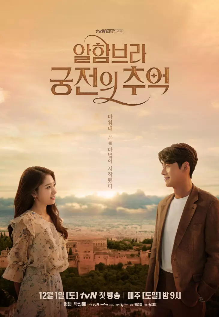 Drama Korea terbaik bertema sains berbagai sumber Drama Korea terbaik bertema sains berbagai sumber