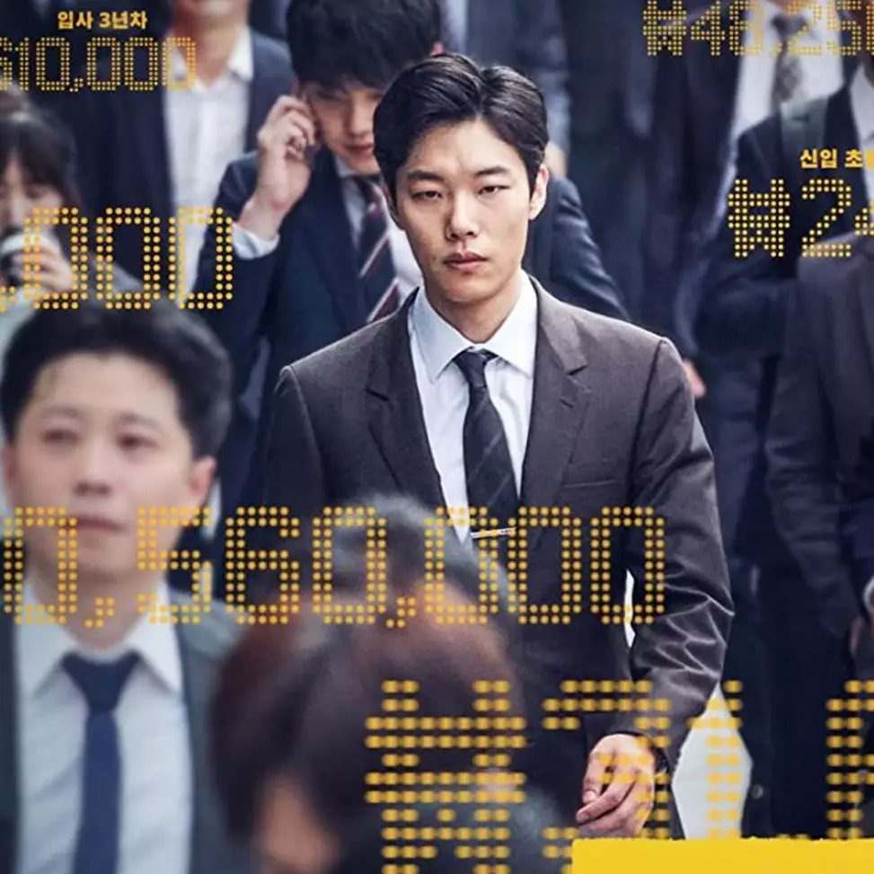 5 Film Korea tentang hacker, Fabricated City penuh adegan baku hantam