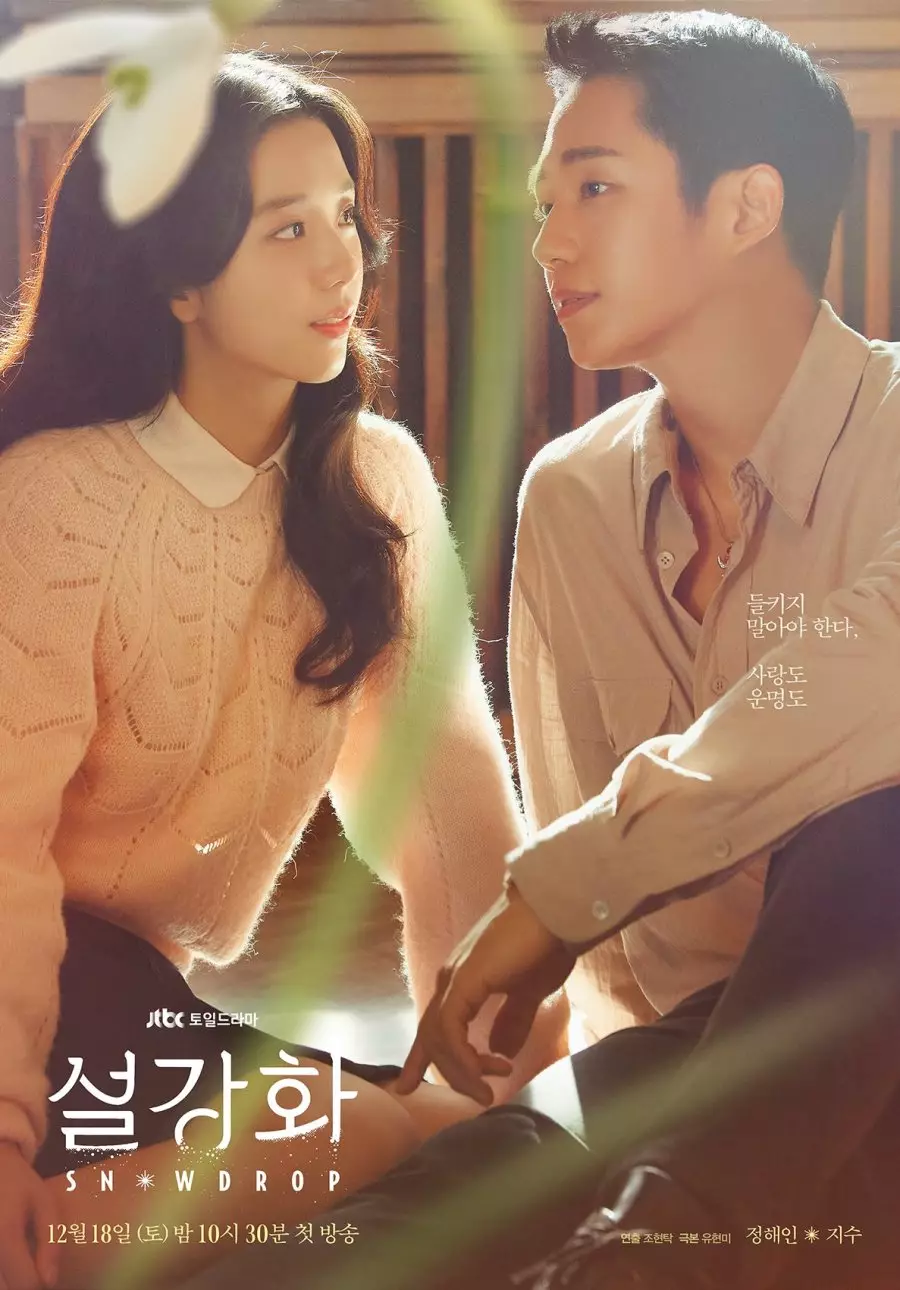 Drama Korea bagus betah nonton berbagai sumber Drama Korea bagus betah nonton berbagai sumber