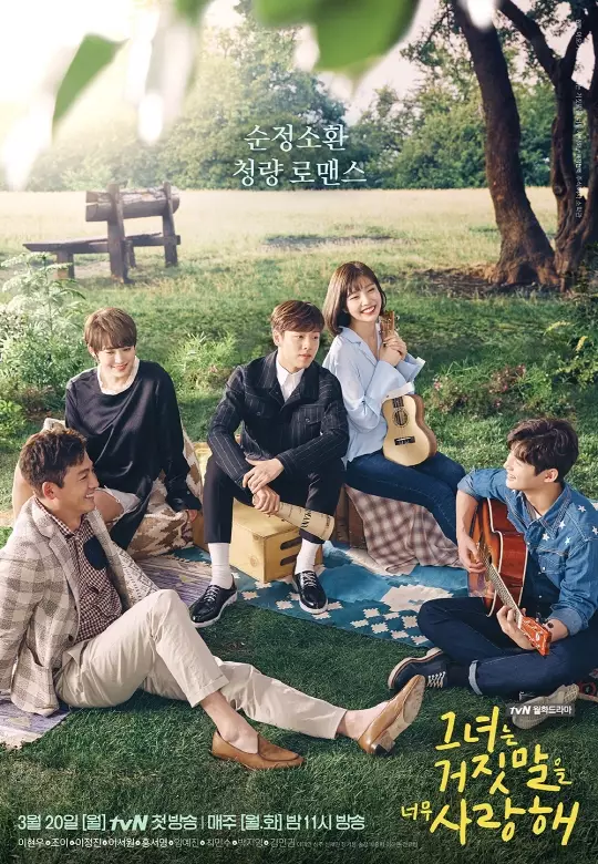 Drama Korea Song Kang berbagai sumber