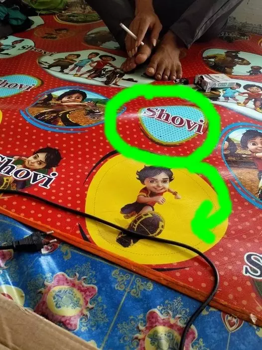 benda ngebug bentuk gagal fokus © berbagai sumber