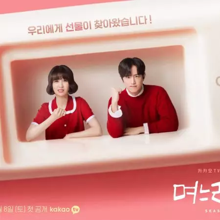 Drama Korea genre komedi romantis berbagai sumber Drama Korea genre komedi romantis berbagai sumber