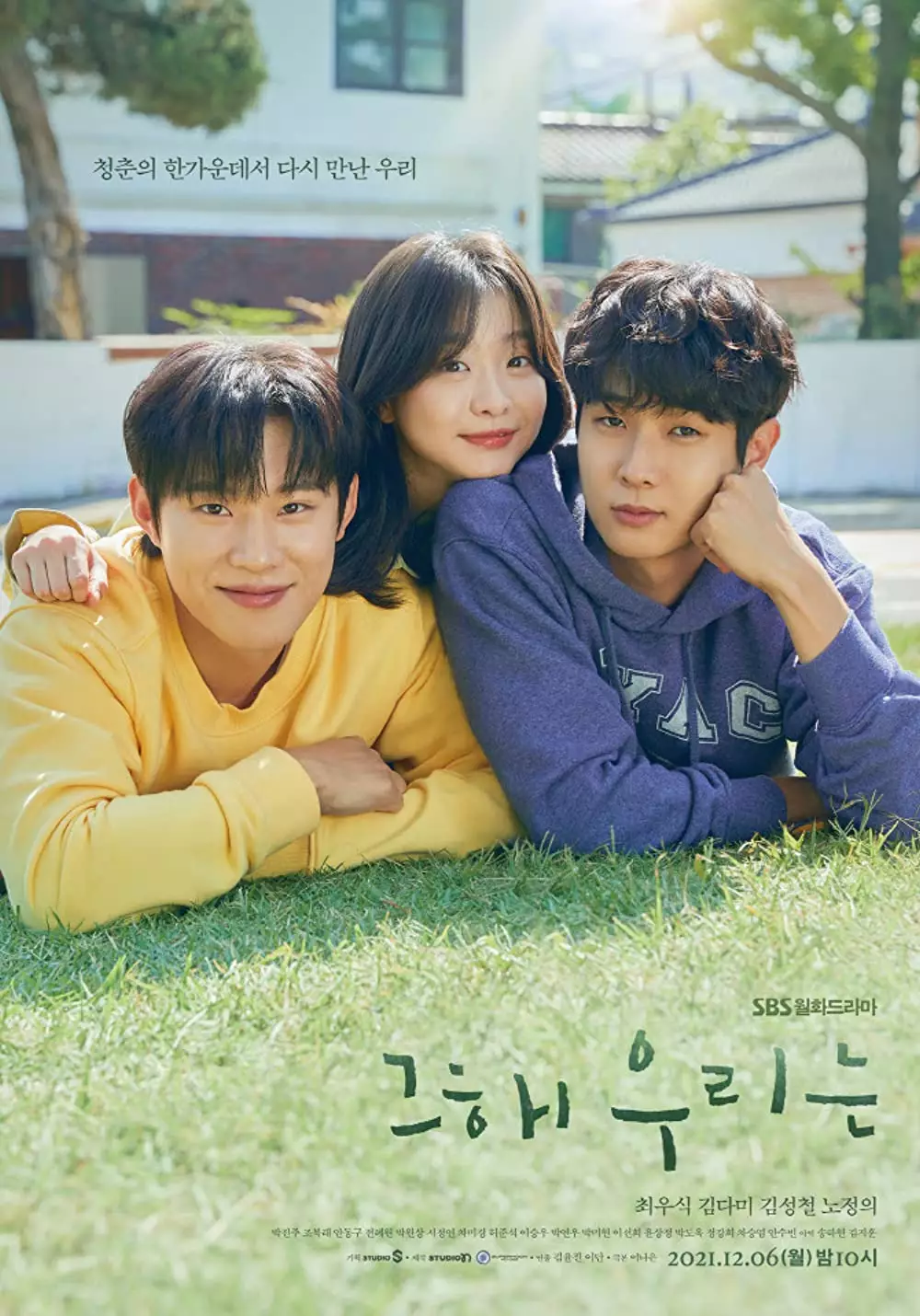 Drama Korea genre komedi romantis berbagai sumber Drama Korea genre komedi romantis berbagai sumber