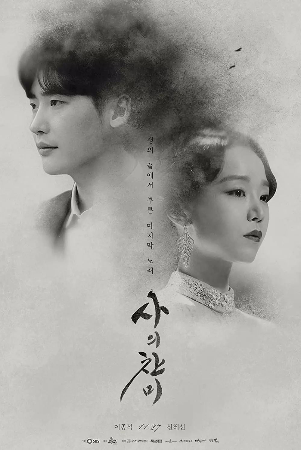 Drama Korea sad ending berbagai sumber Drama Korea sad ending berbagai sumber