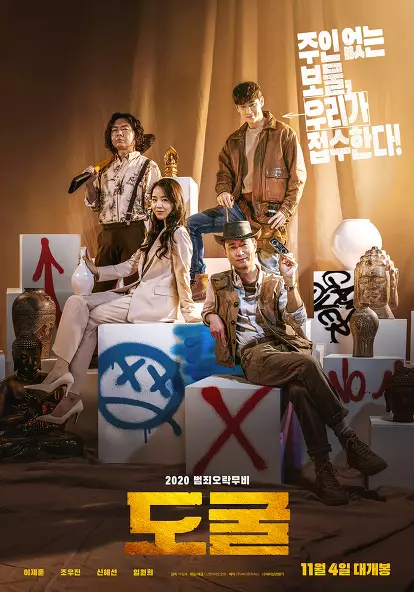 Film Korea berbagai genre berbagai sumber Film Korea berbagai genre berbagai sumber