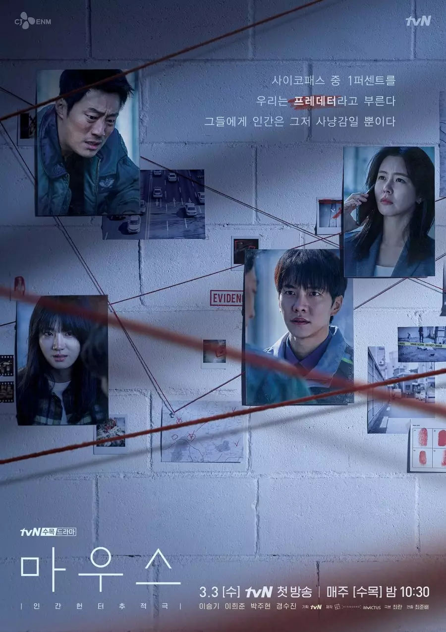 Rekomendasi drama Korea thriller berbagai sumber Rekomendasi drama Korea thriller berbagai sumber