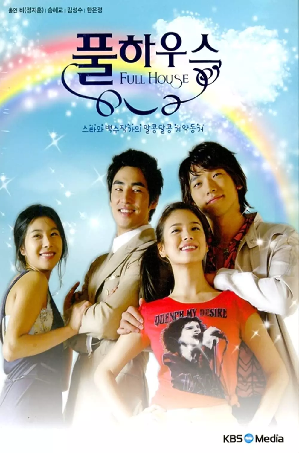 Drama Korea tentang pernikahan kontrak berbagai sumber Drama Korea tentang pernikahan kontrak berbagai sumber