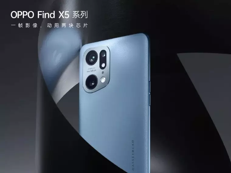 Ini spesifikasi lengkap Oppo Find X5 Pro, debut teknologi Hasselblad   © weibo.com