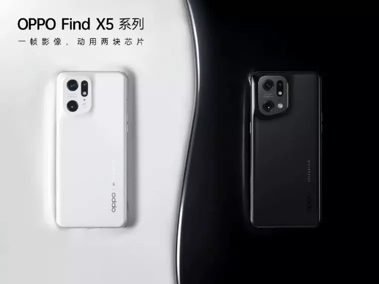 Ini spesifikasi lengkap Oppo Find X5 Pro, debut teknologi Hasselblad   © weibo.com