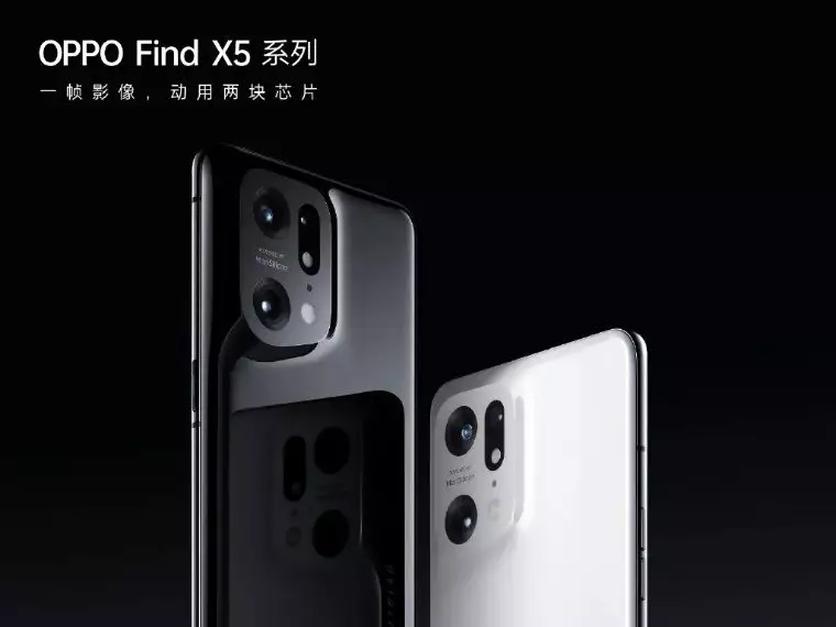 Ini spesifikasi lengkap Oppo Find X5 Pro, debut teknologi Hasselblad   © weibo.com