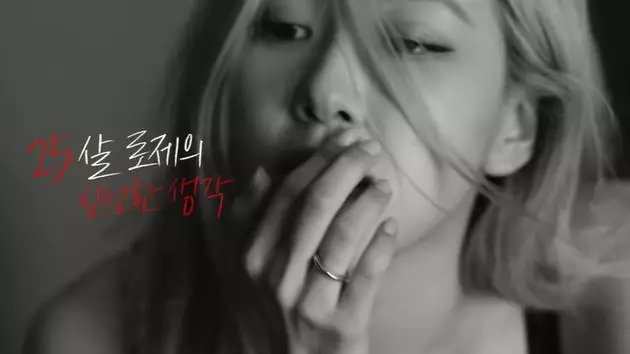 Potret Rose Blackpink jadi model iklan ritel © YouTube