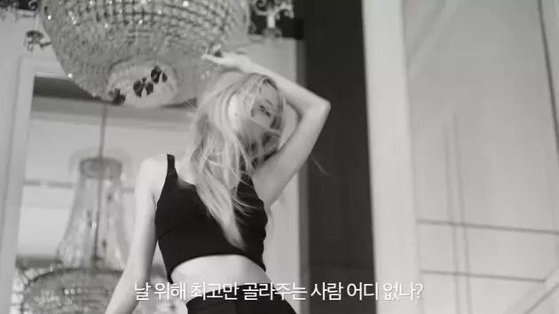 Potret Rose Blackpink jadi model iklan ritel © YouTube