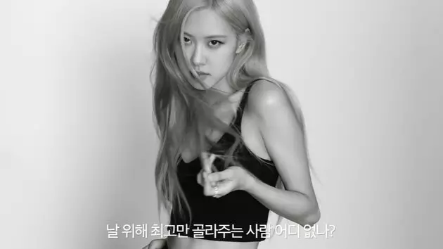 Potret Rose Blackpink jadi model iklan ritel © YouTube
