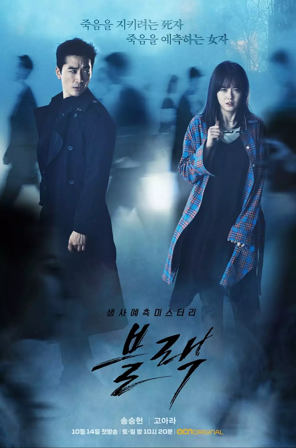Drama horor Korea mencekam berbagai sumber Drama horor Korea mencekam berbagai sumber