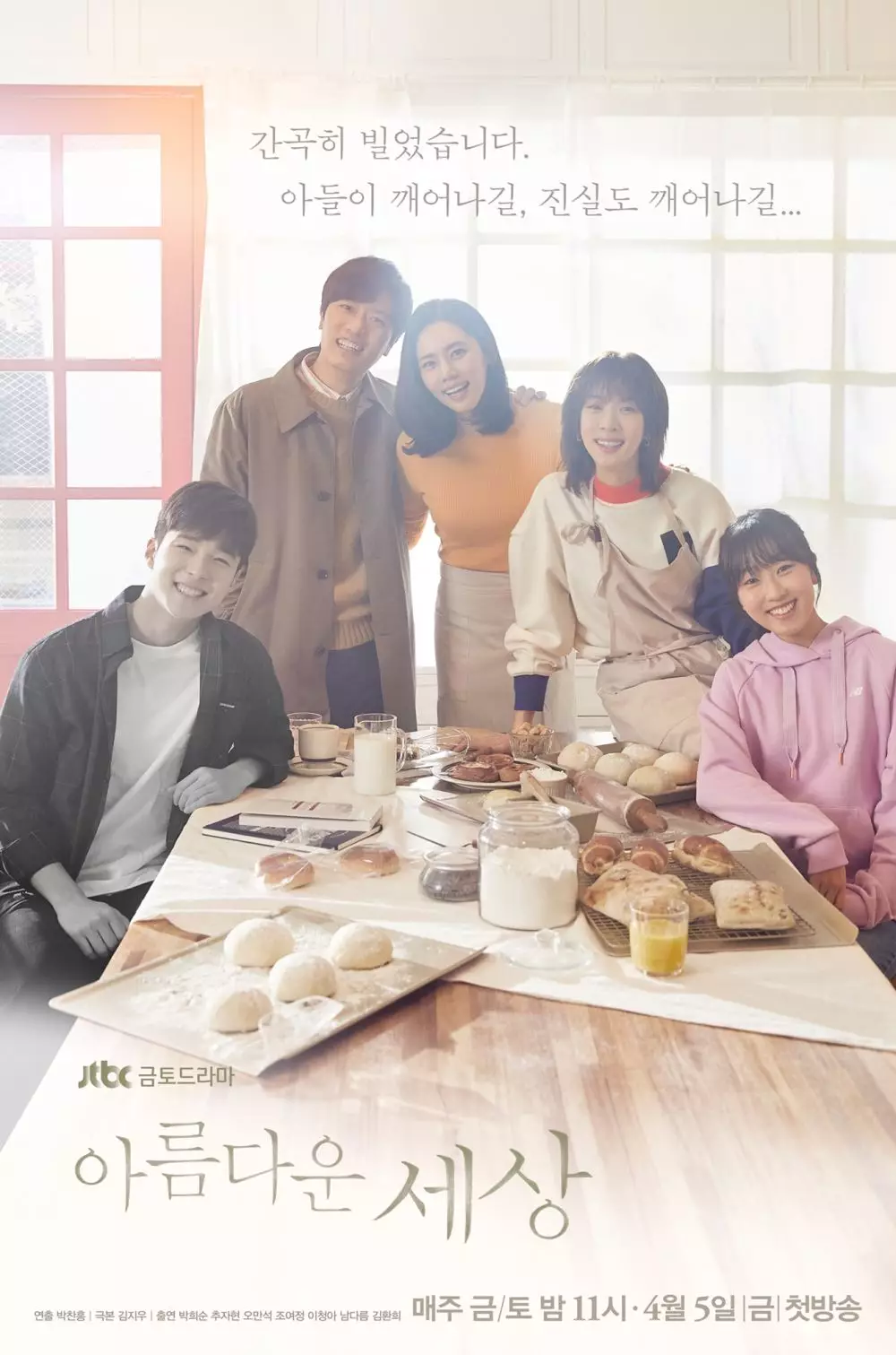 drama Korea Disney+ Hotstar berbagai sumber drama Korea Disney+ Hotstar berbagai sumber