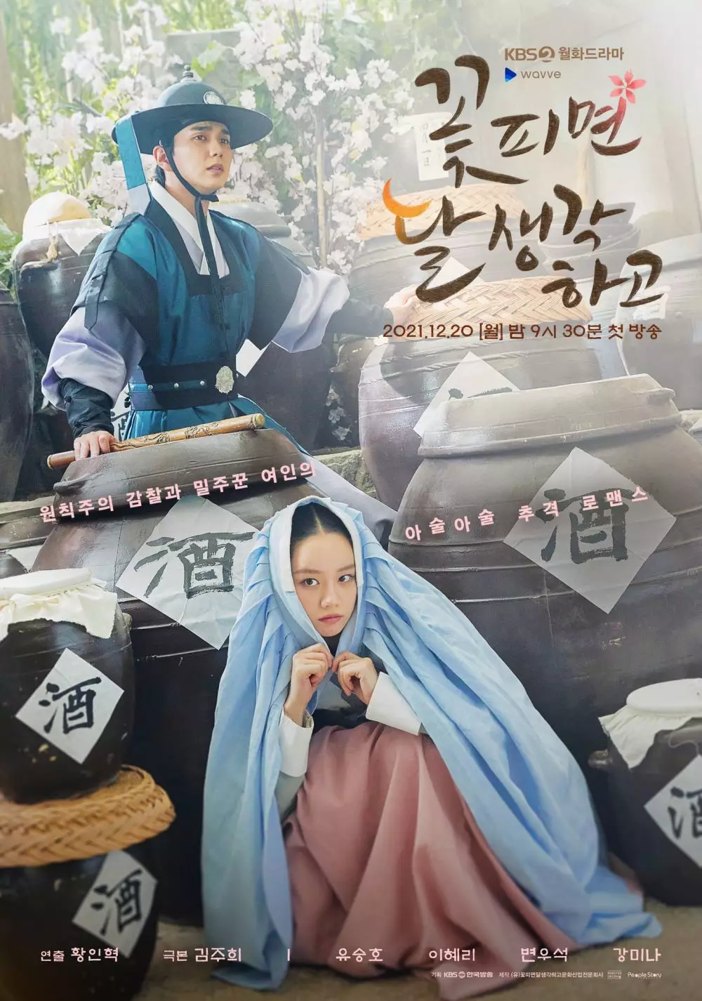 Drama Korea terpopuler Februari 2022 berbagai sumber Drama Korea terpopuler Februari 2022 berbagai sumber