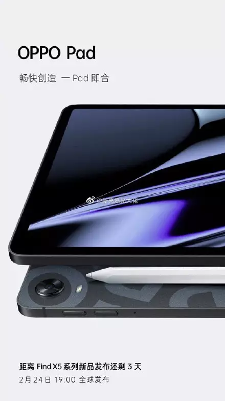 Ini spesifikasi lengkap Oppo Pad, punya pena canggih © s.weibo.com